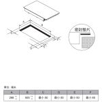 Panasonic 樂聲 KY-C223B 29厘米 2800W 嵌入/座檯式IH電磁爐